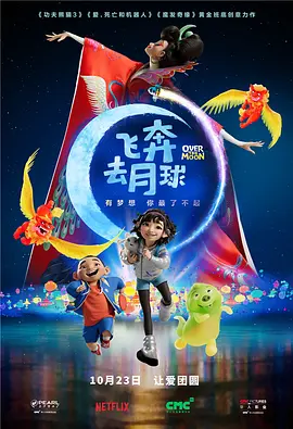夏娃的健谈